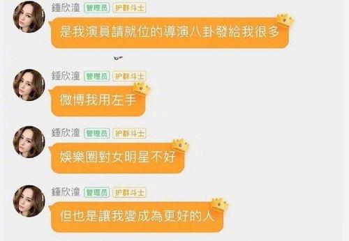 吃瓜的群qq娱乐圈