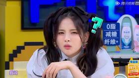 娱乐圈吃瓜杨超越